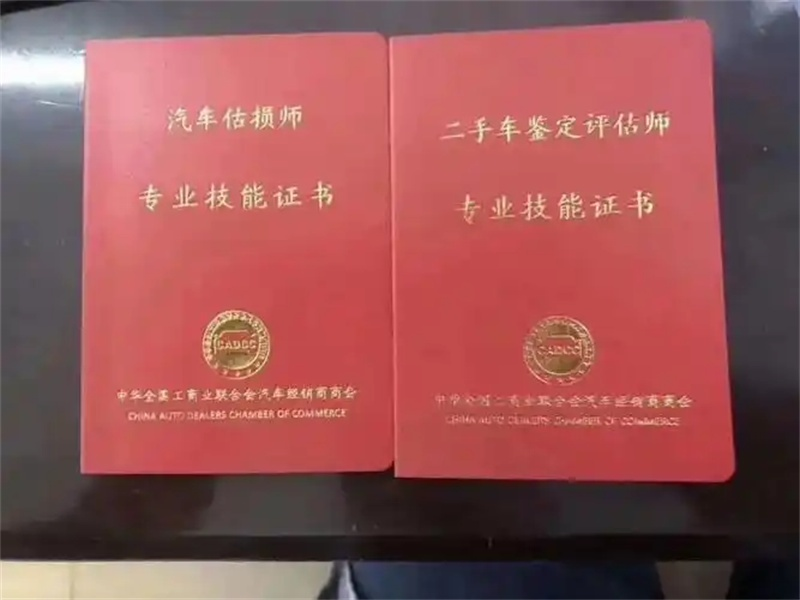 专业制作各种刻章-专业证书证件定制工厂