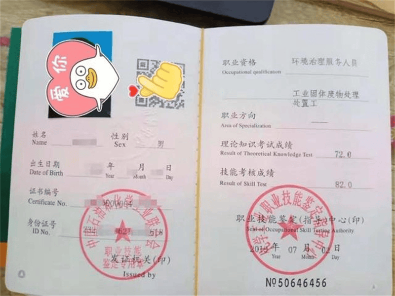 纪念证书定制